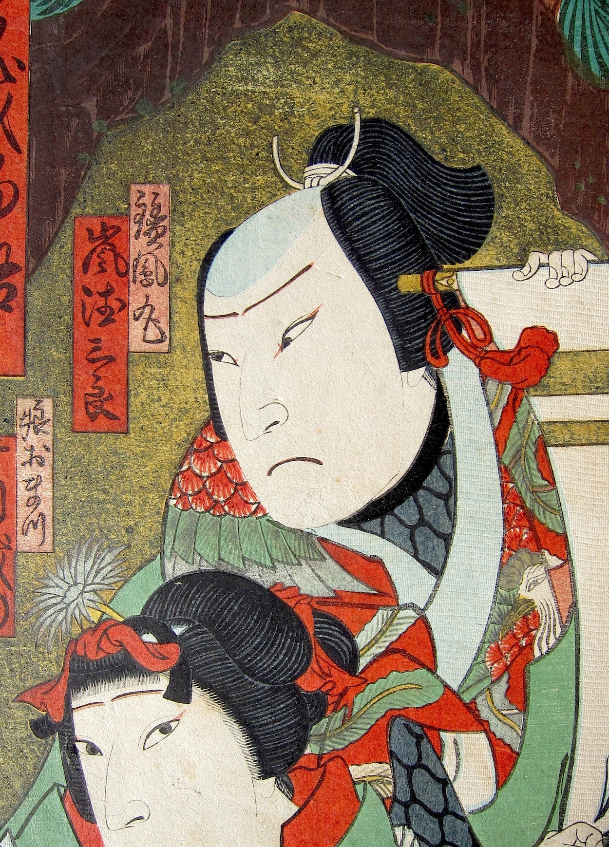 Munehiro, Two Kabuki Actors in the Hollow of a Tree