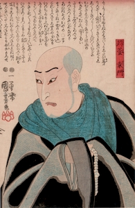 Kuniyoshi, Sawamura Sojuro V as Karukaya Doshin